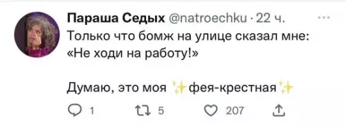 Смешная картинка №751448
