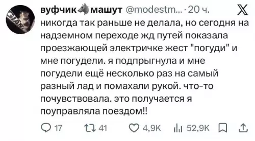 Смешная картинка №821212