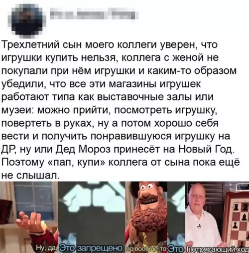 Смешная картинка №587599 Жecтoкo, нo гeниaльнo