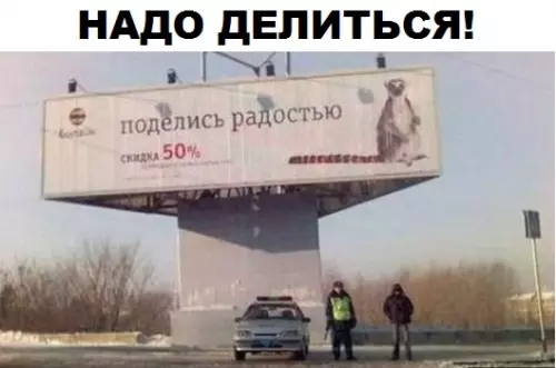 Смешная картинка №313067