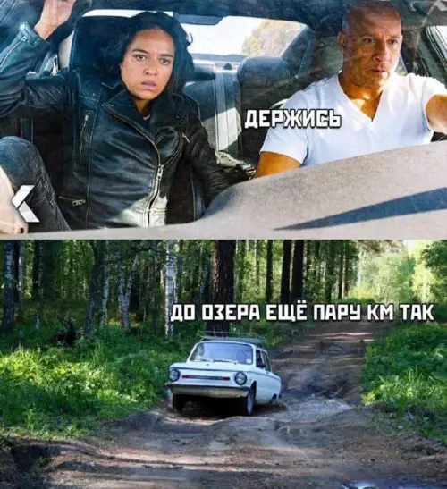 Смешная картинка №683663