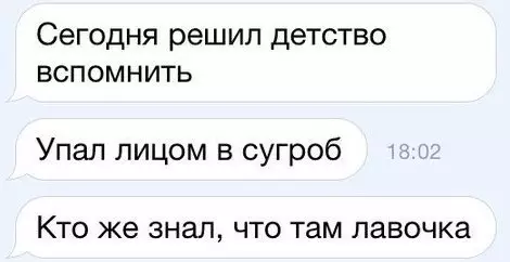Смешная картинка №226670