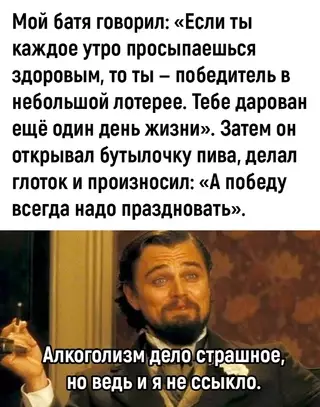 Смешная картинка №684339