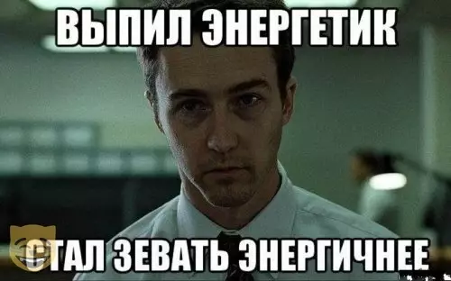 Смешная картинка №388511