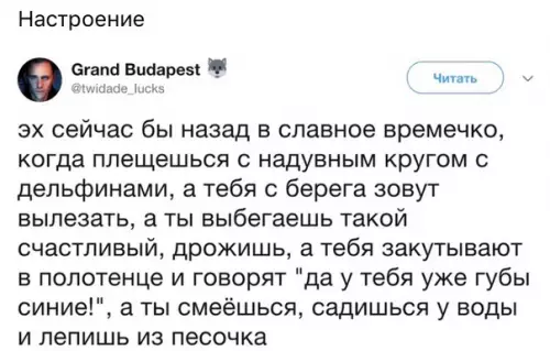 Смешная картинка №292796