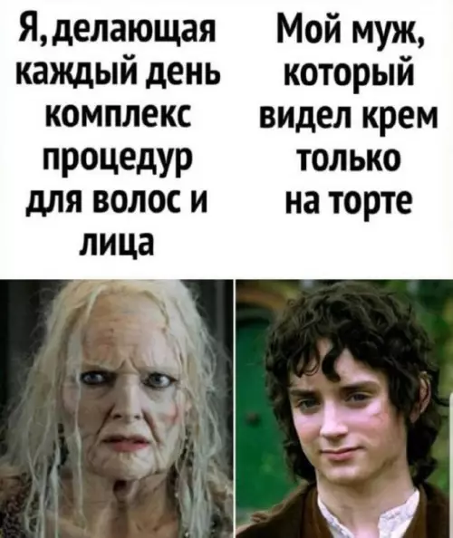Смешная картинка №696781