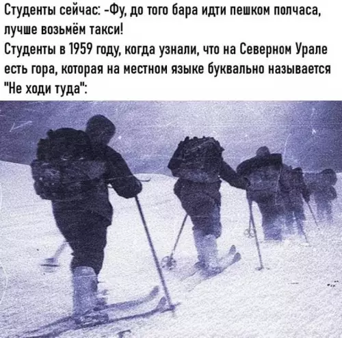 Смешная картинка №781706