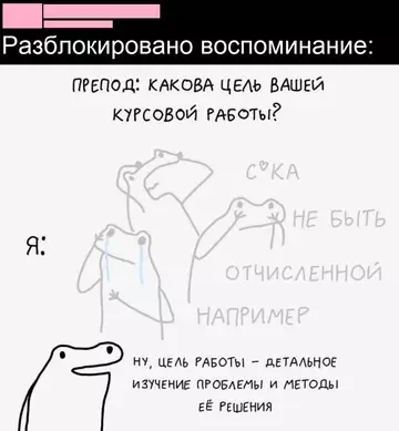 Смешная картинка №755214