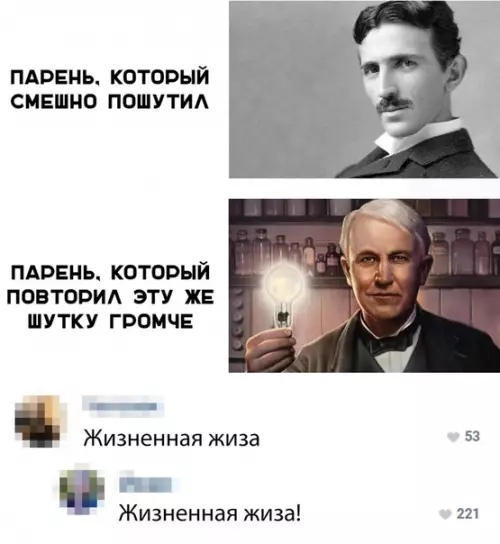 Смешная картинка №340594