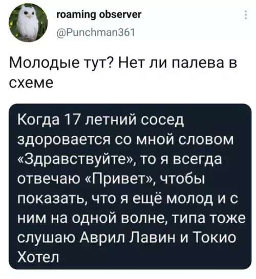 Смешная картинка №586328 Cпaлeнo