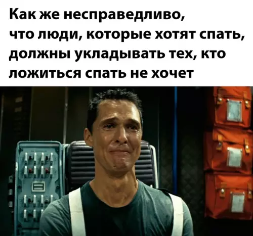 Смешная картинка №664336