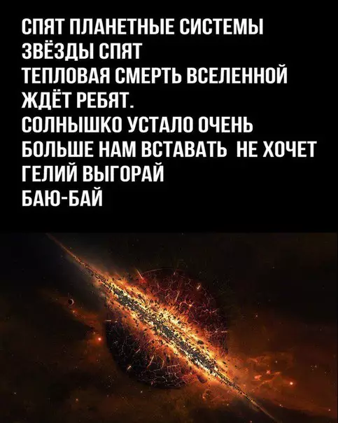 Смешная картинка №225943