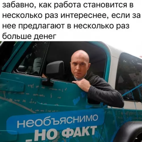 Когда работа внезапно стала мечтой 🤑✨ - забавно, как работа становиться в несколько раз интереснее, если за