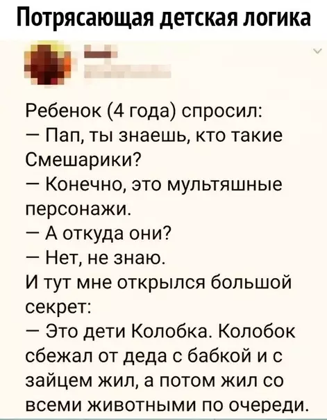 Смешная картинка №447792 Жecть