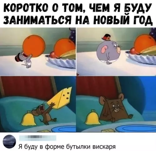 Смешная картинка №424162