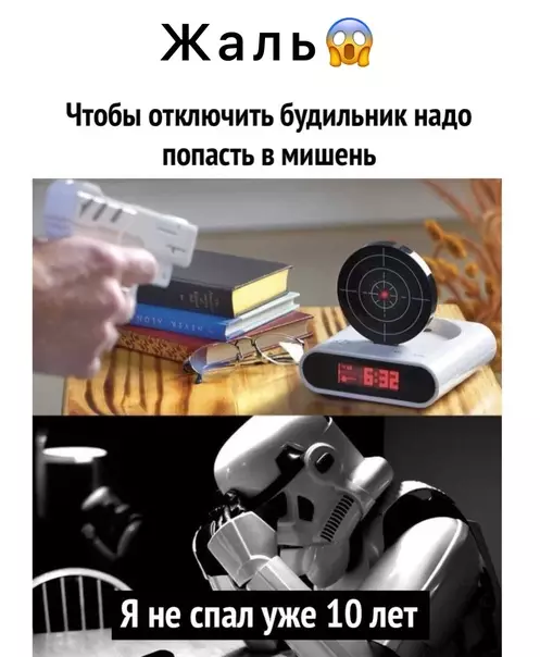 Смешная картинка №578525