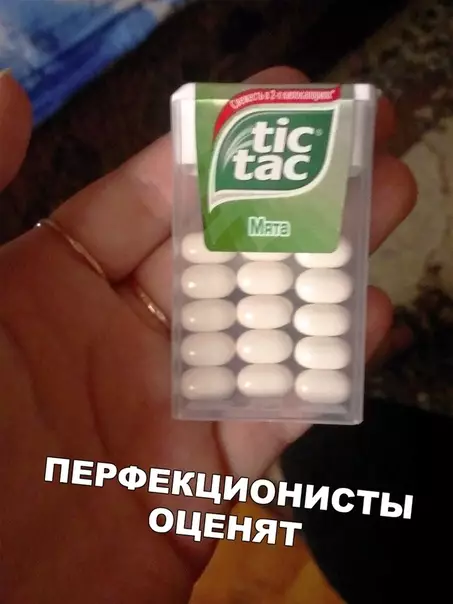Смешная картинка №451077 Поставишь в карман и все перемешается