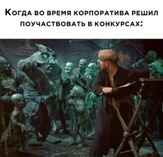 Смешная картинка №669323