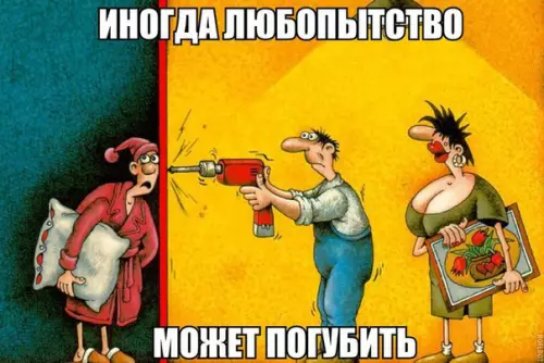 Смешная картинка №225807