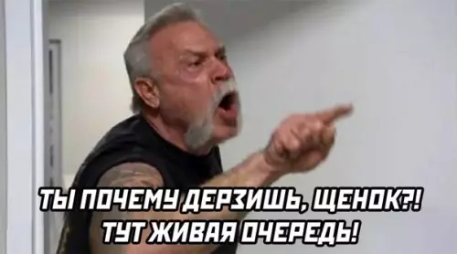 продолжение Смешная картинка №573290