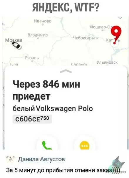 Смешная картинка №309311