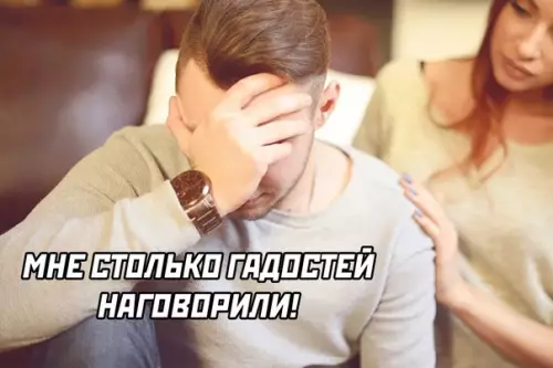 продолжение Смешная картинка №594141 Работа