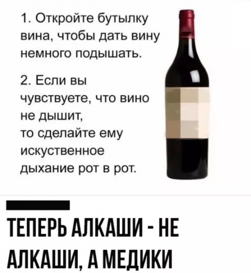 Смешная картинка №475824 Хоть что-то радует