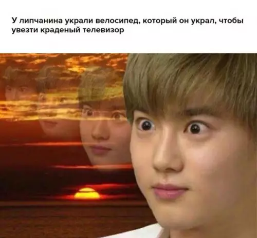 Смешная картинка №223135
