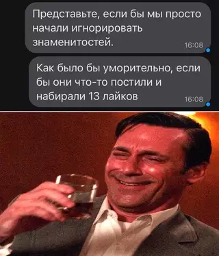 Смешная картинка №664359