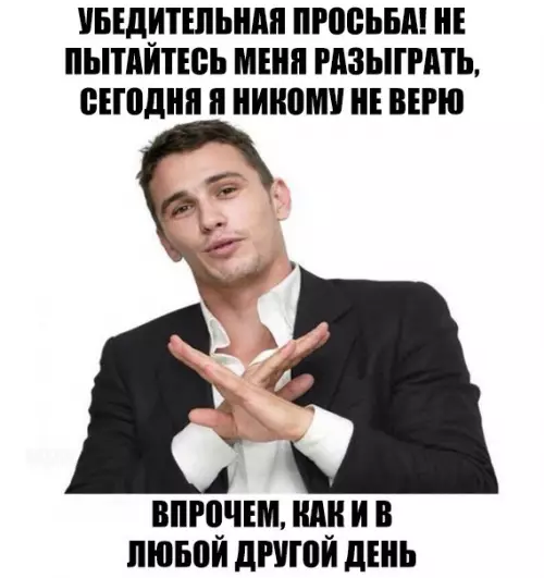 Смешная картинка №262869