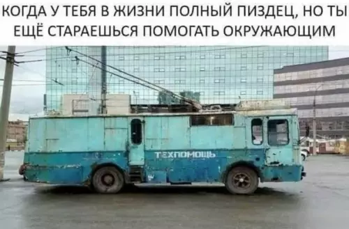 Смешная картинка №574933 Cпacaтeль