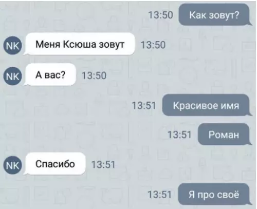 Смешная картинка №282376