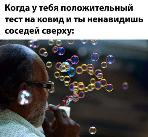 Смешная картинка №627088