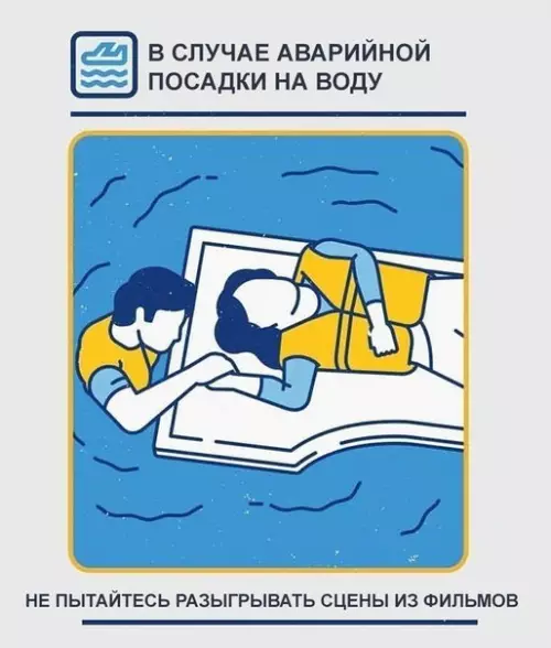 Смешная картинка №261754