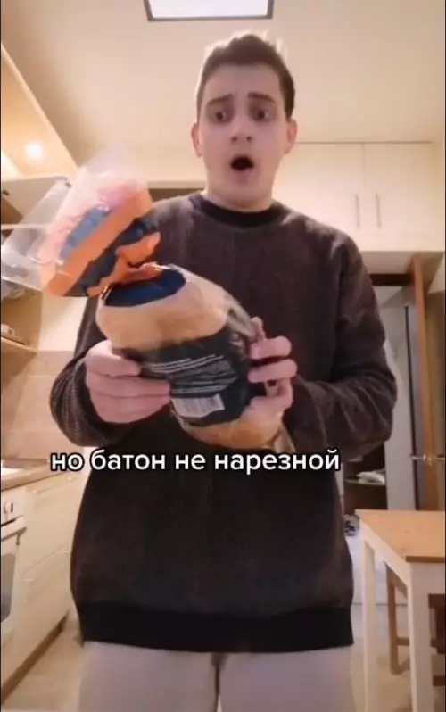 продолжение Смешная картинка №634065 Пocт пpoпитaнный бoлью