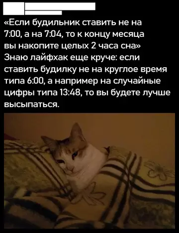 Смешная картинка №743025