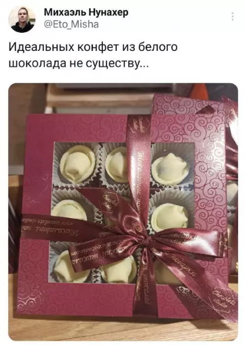 Смешная картинка №708167