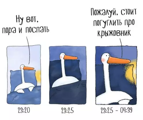 Смешная картинка №244832