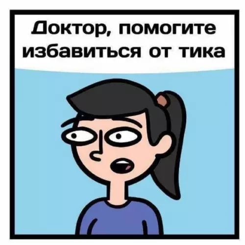 Смешная картинка №525076 Такие дела