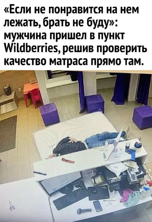 Смешная картинка №711889 Вариант