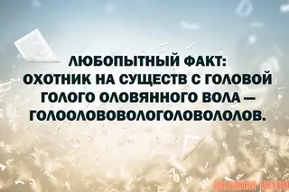 Смешная картинка №717183 Задумывались об этом?