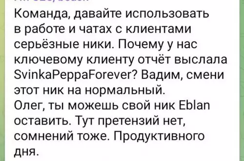 Смешная картинка №718059 За Олега обидно