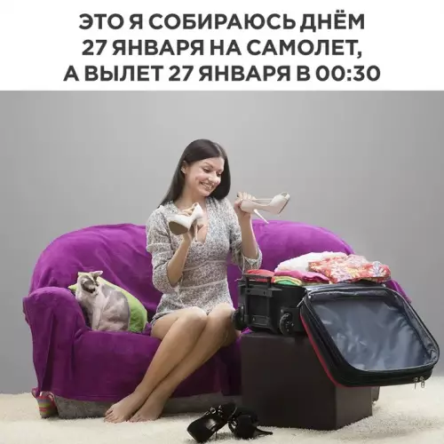 Смешная картинка №626499