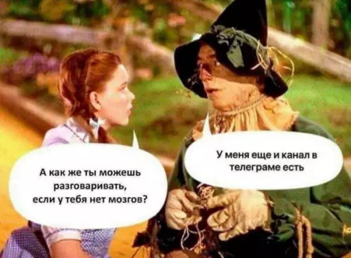 Смешная картинка №652905