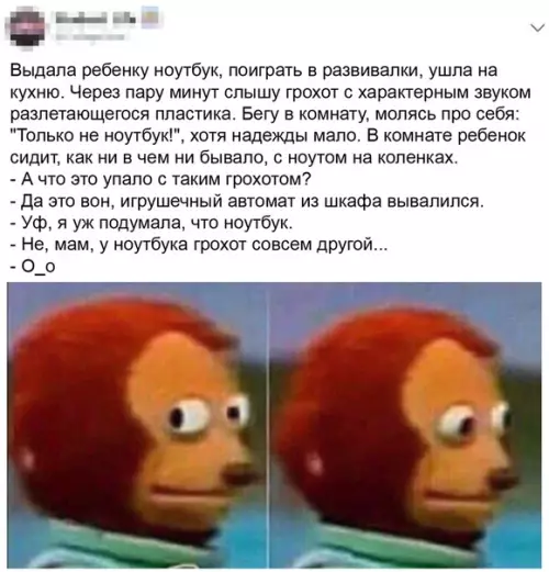 Смешная картинка №505726 Вот это поворот