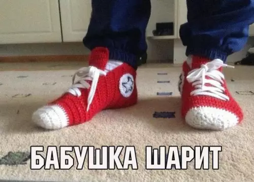 Смешная картинка №221423