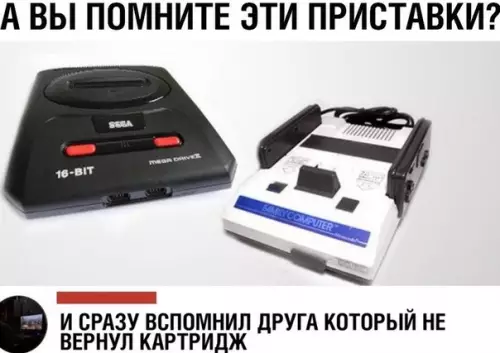 Смешная картинка №524262
