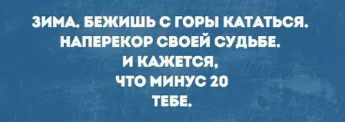 Смешная картинка №233977