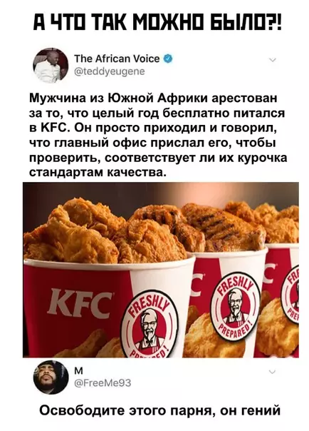 Смешная картинка №382051