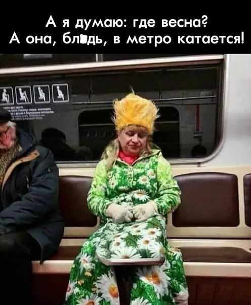 Смешная картинка №335196